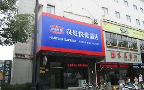 Hanting Hotel Suzhou Guanqian Street West Branch